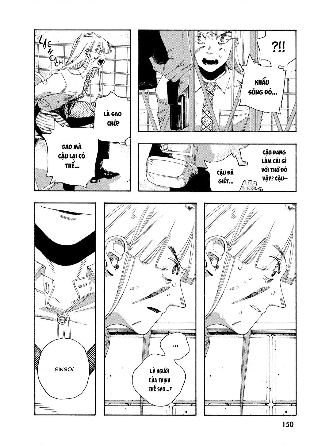 Fool Night Chapter 52 - 2