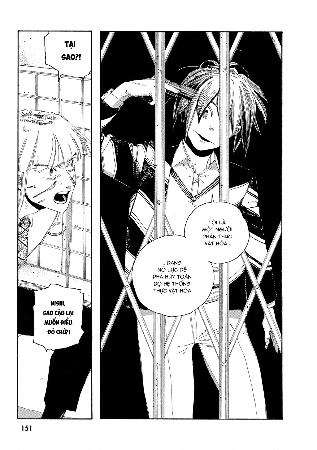 Fool Night Chapter 52 - 3