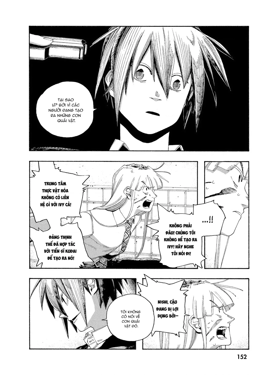 Fool Night Chapter 52 - 4