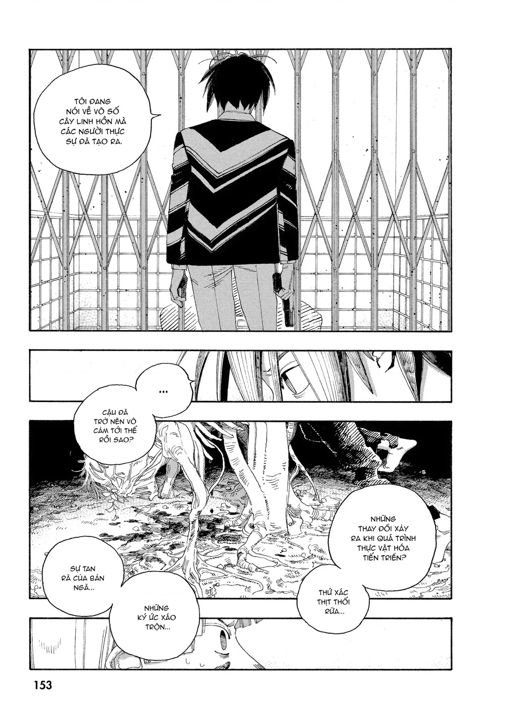 Fool Night Chapter 52 - 5