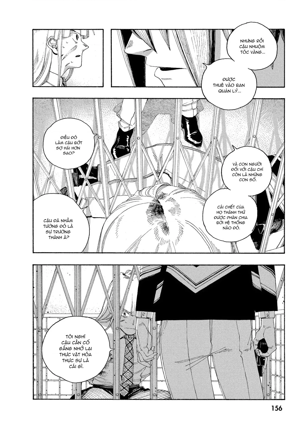 Fool Night Chapter 52 - 8