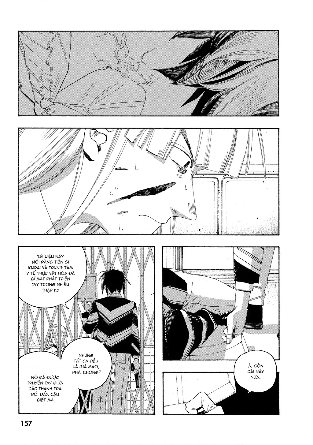 Fool Night Chapter 52 - 9