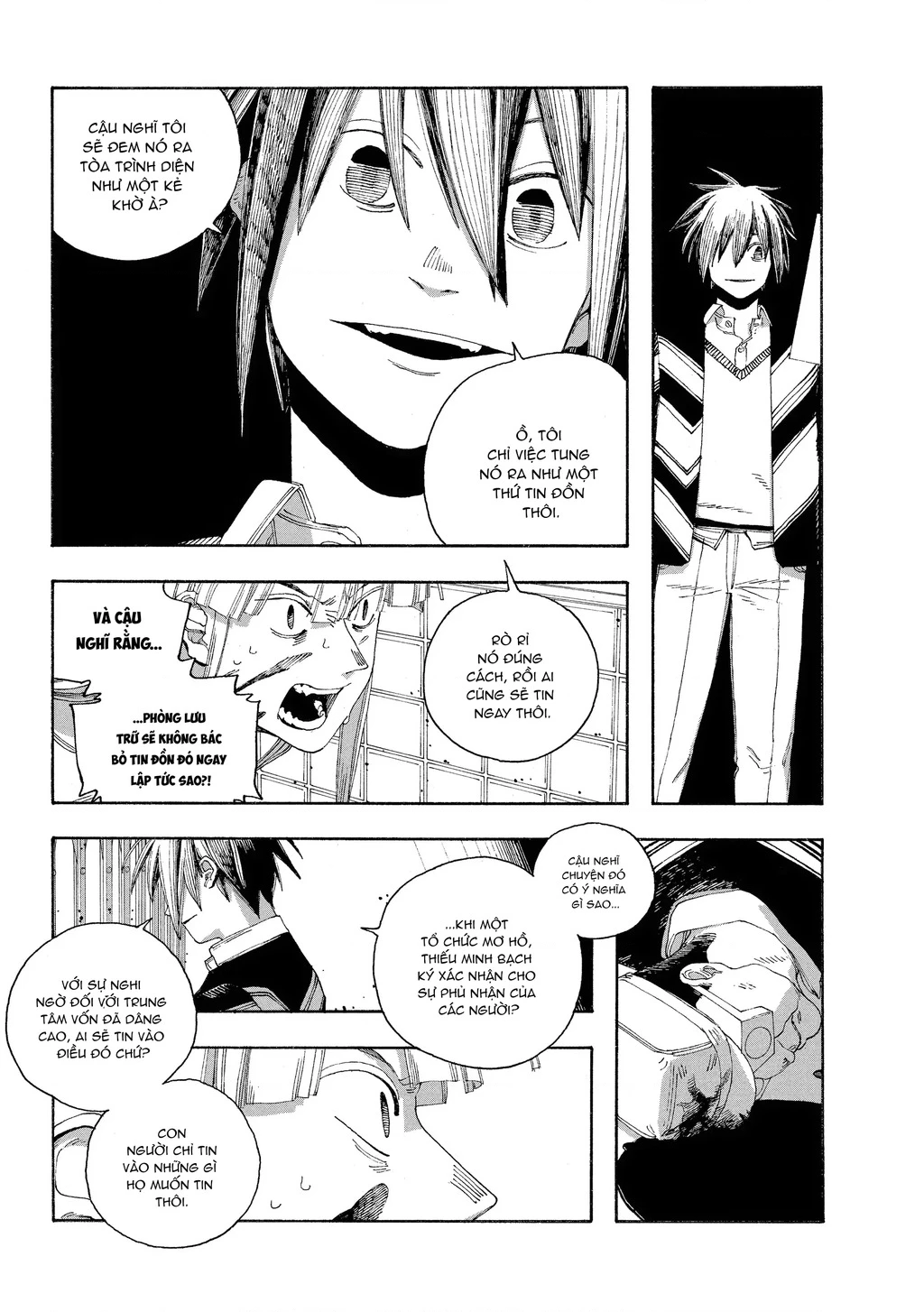 Fool Night Chapter 52 - 11