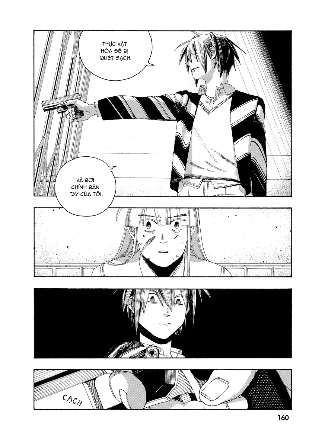 Fool Night Chapter 52 - 12