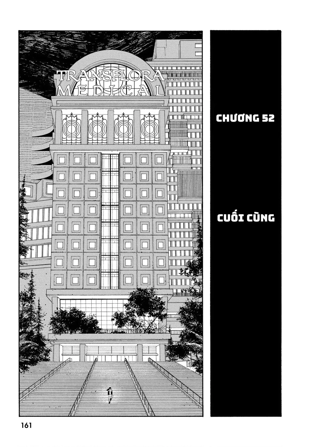 Fool Night Chapter 52 - 13