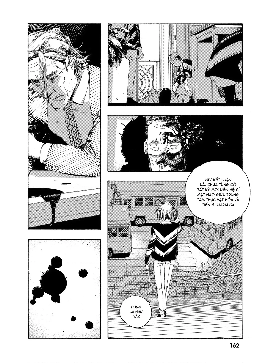 Fool Night Chapter 52 - 14