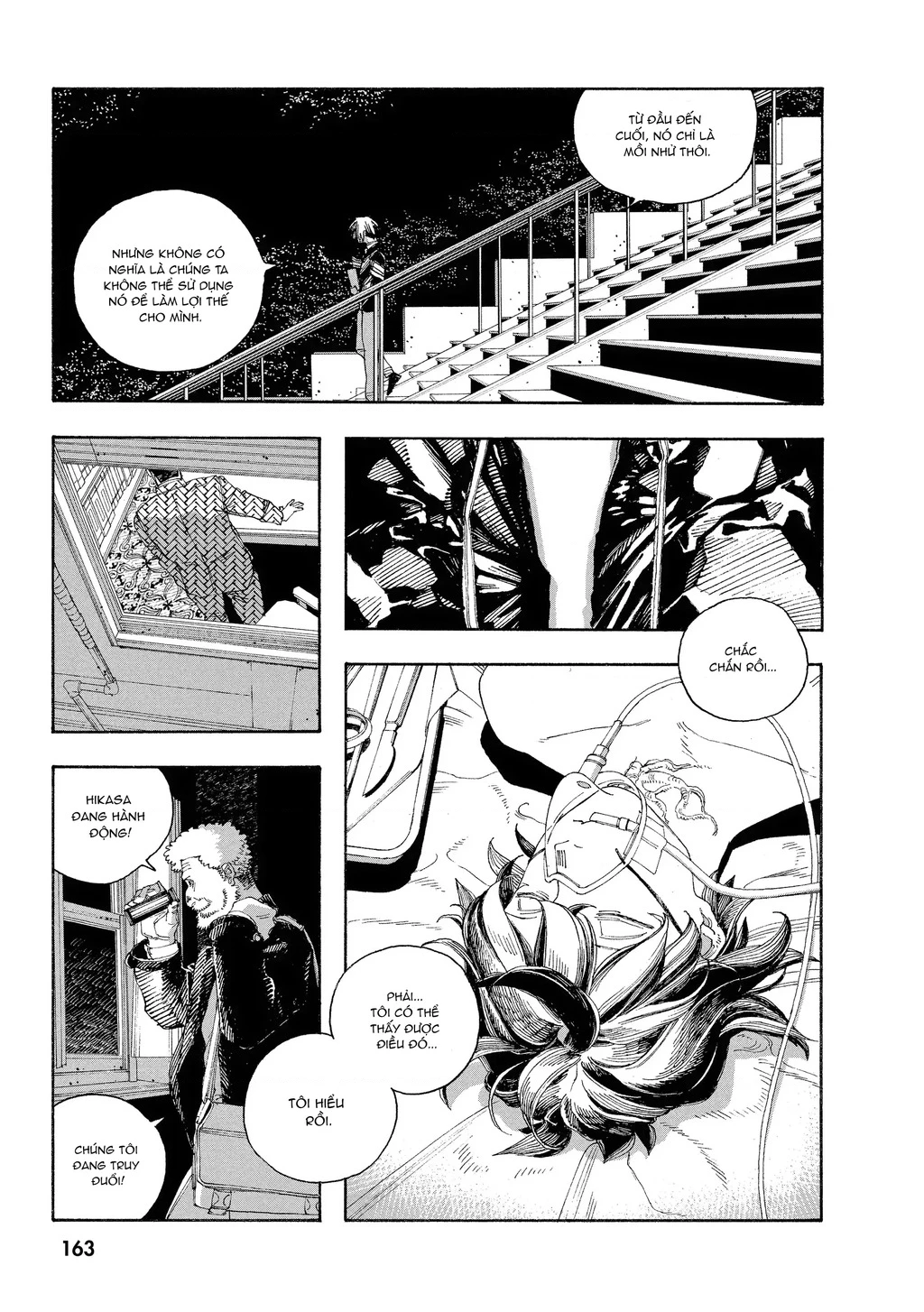 Fool Night Chapter 52 - 15