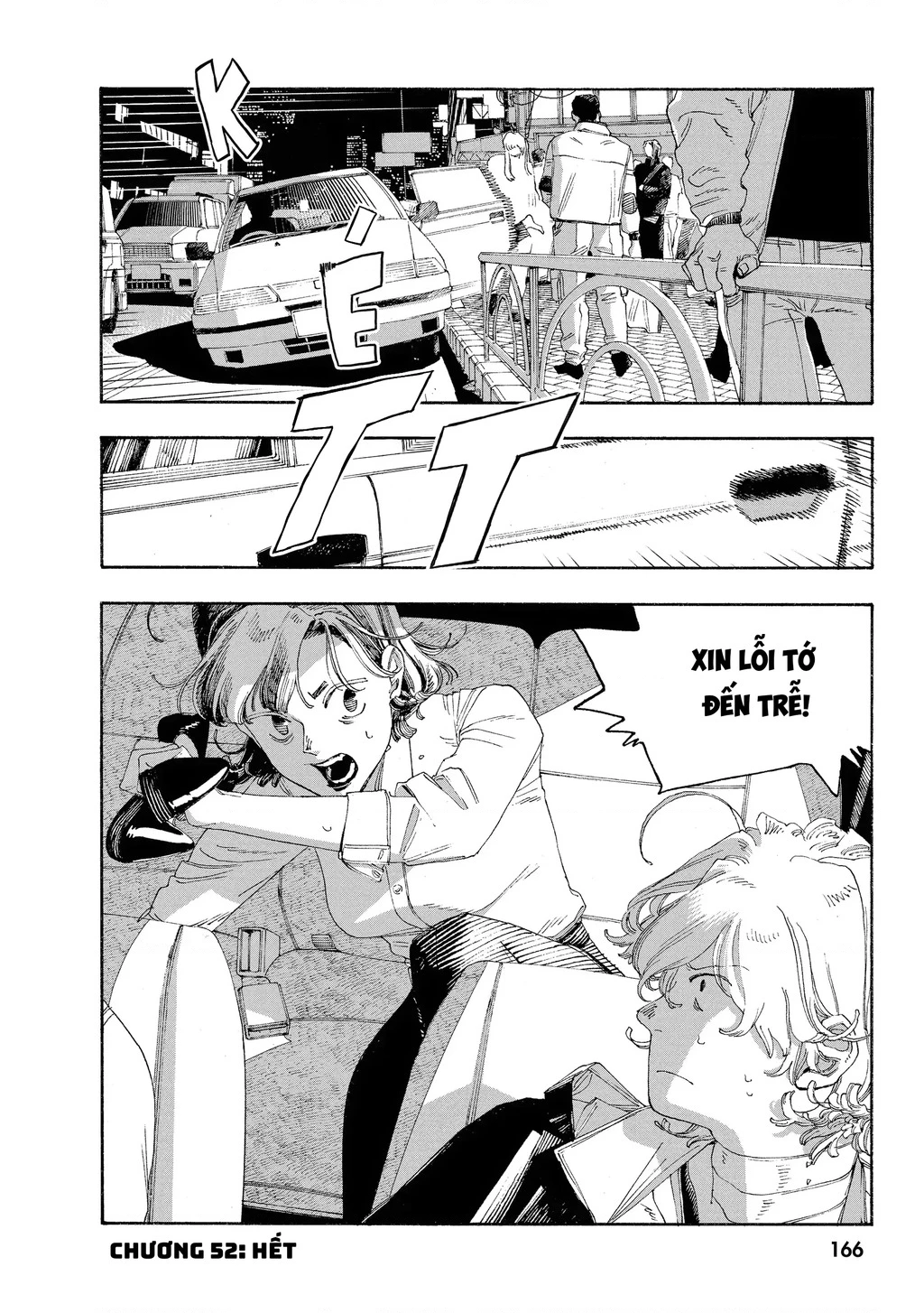 Fool Night Chapter 52 - 18