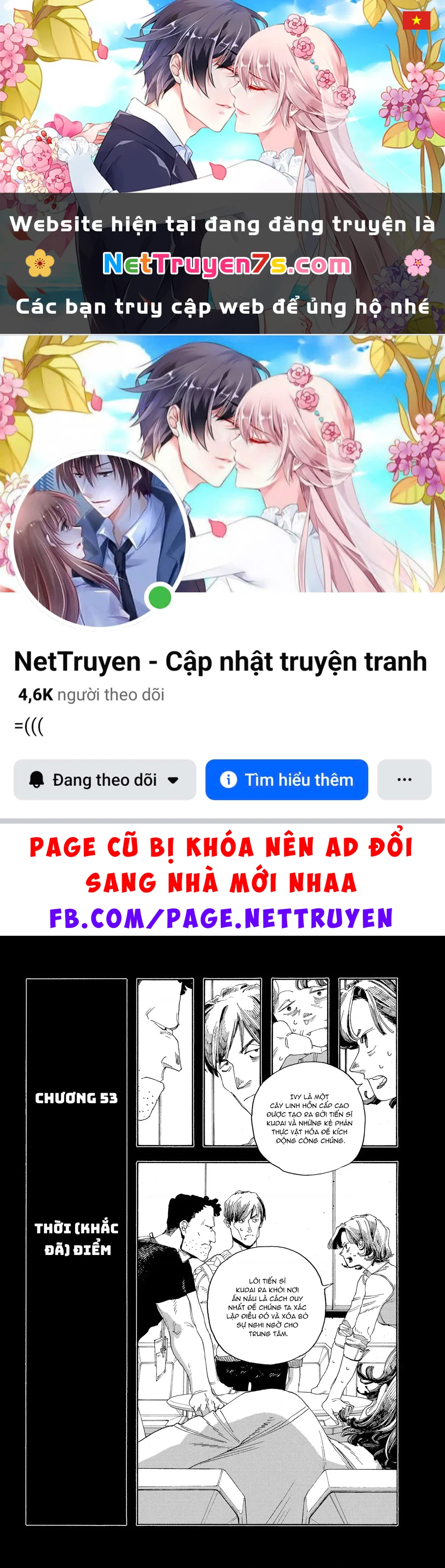 Fool Night Chapter 53 - 1