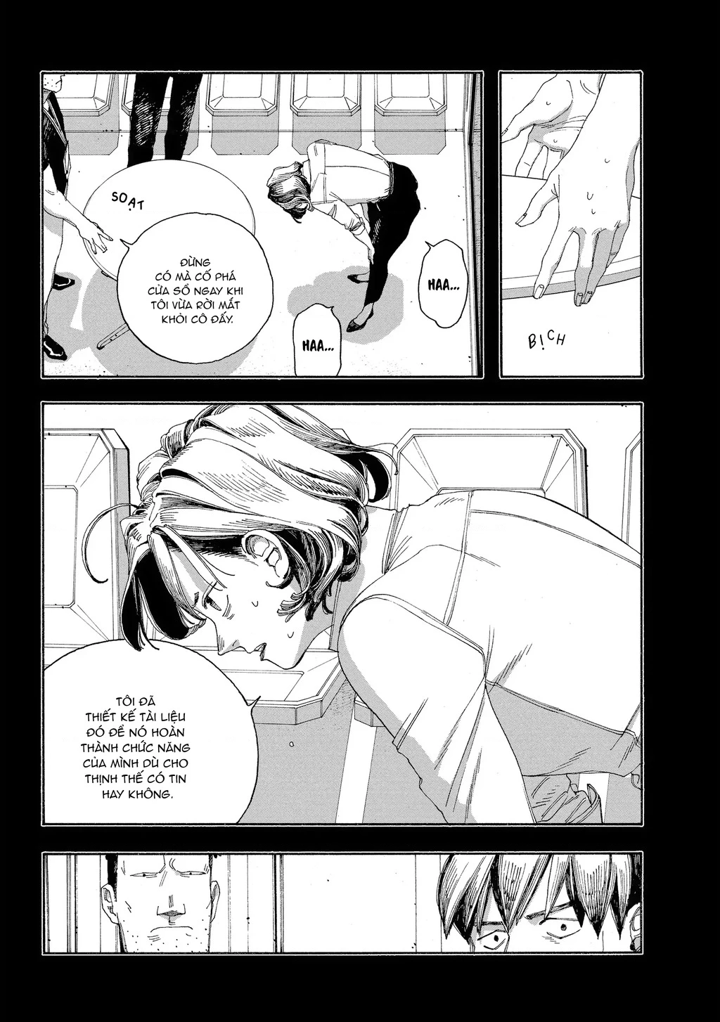 Fool Night Chapter 53 - 3