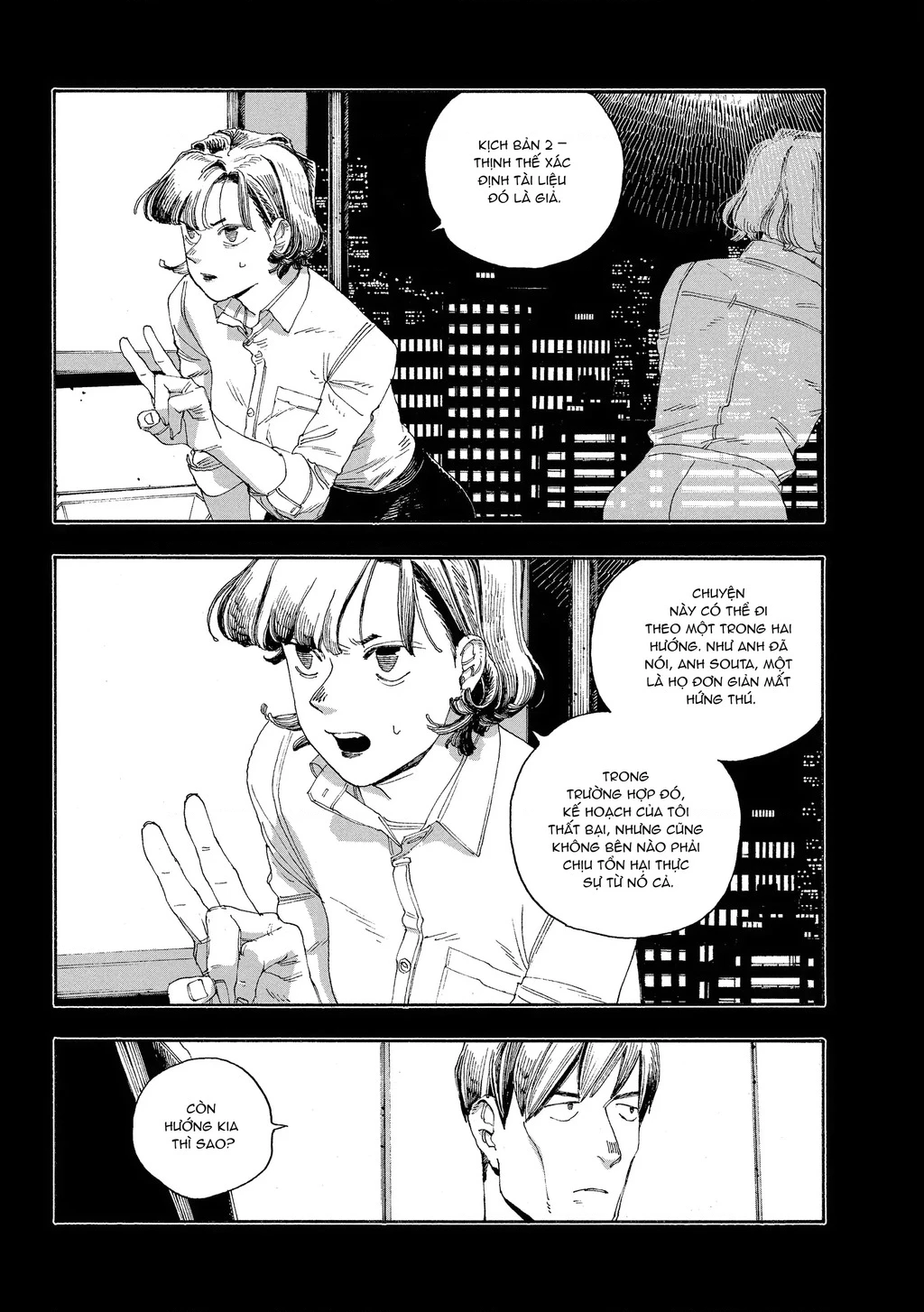 Fool Night Chapter 53 - 5