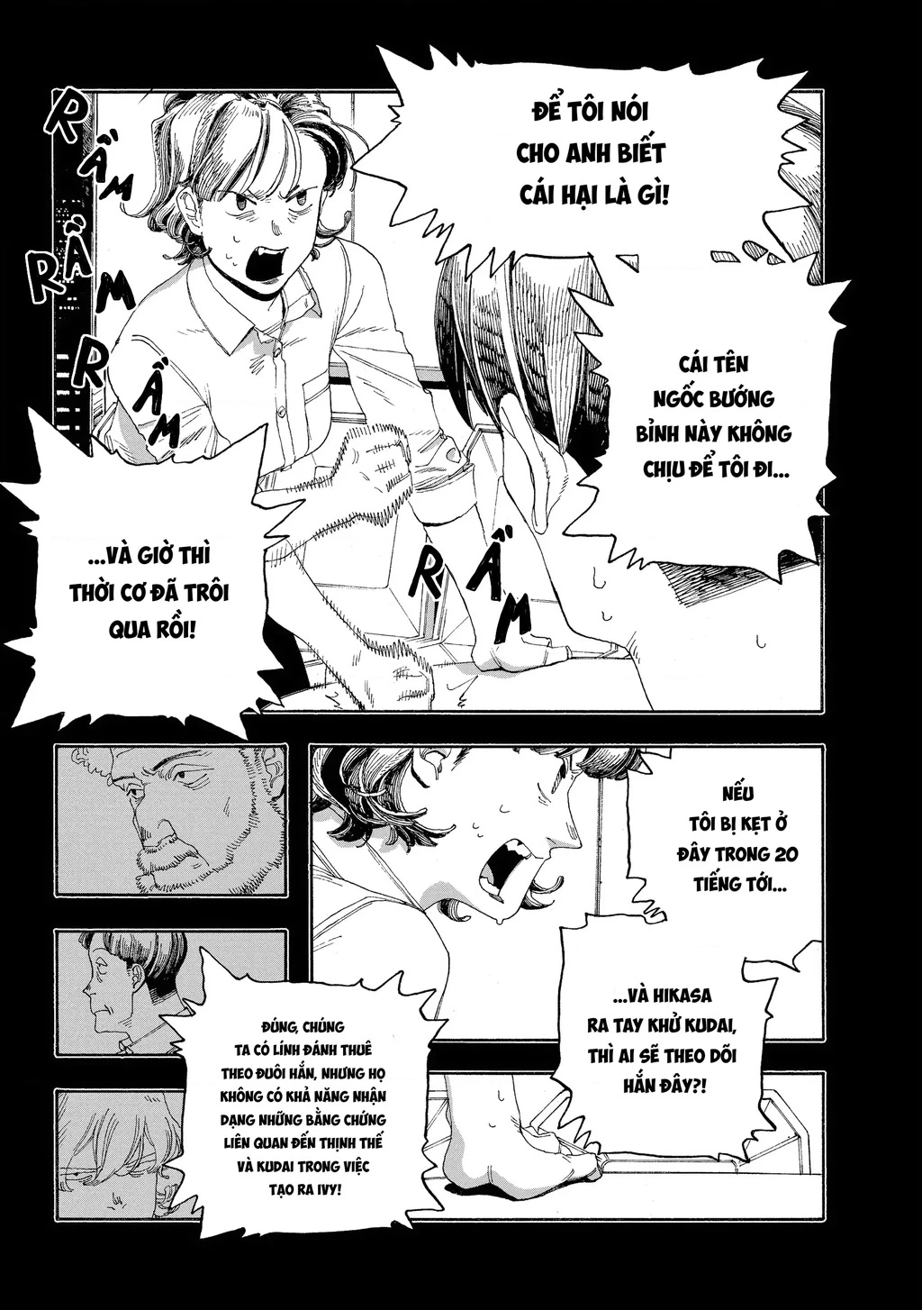 Fool Night Chapter 53 - 9