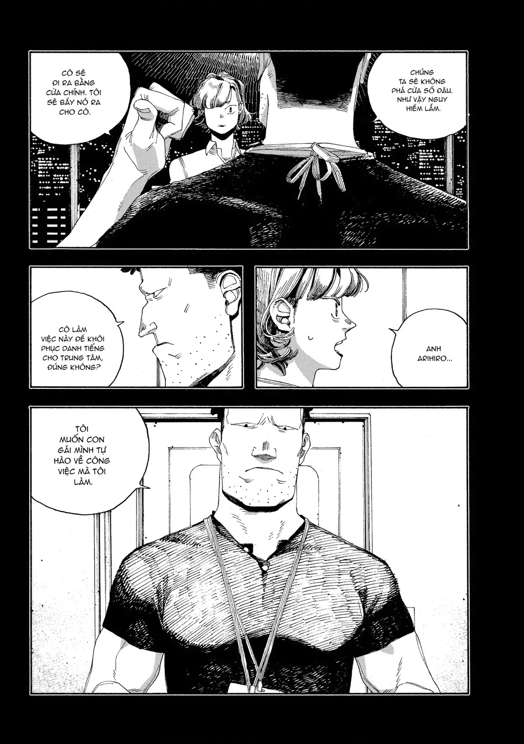 Fool Night Chapter 53 - 11