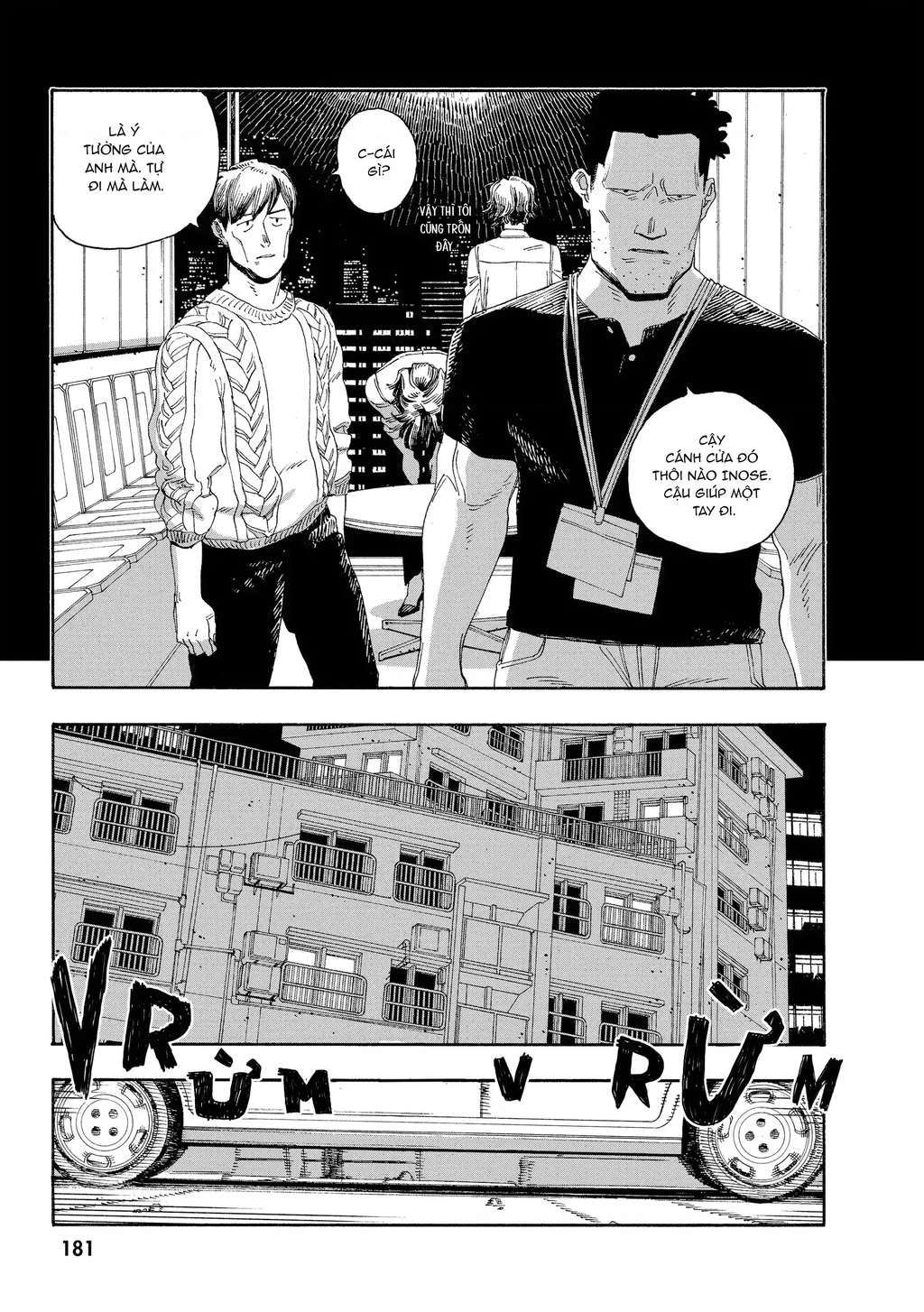 Fool Night Chapter 53 - 13