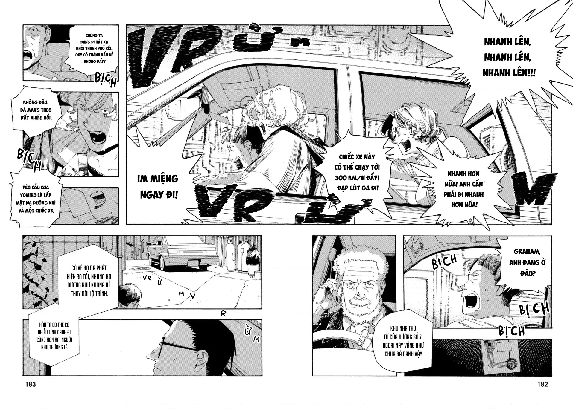 Fool Night Chapter 53 - 14