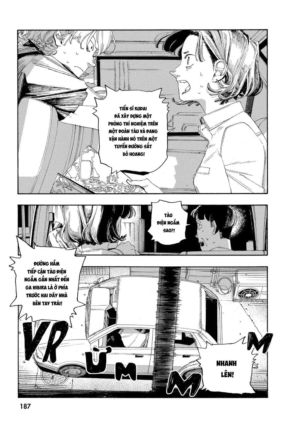 Fool Night Chapter 53 - 18