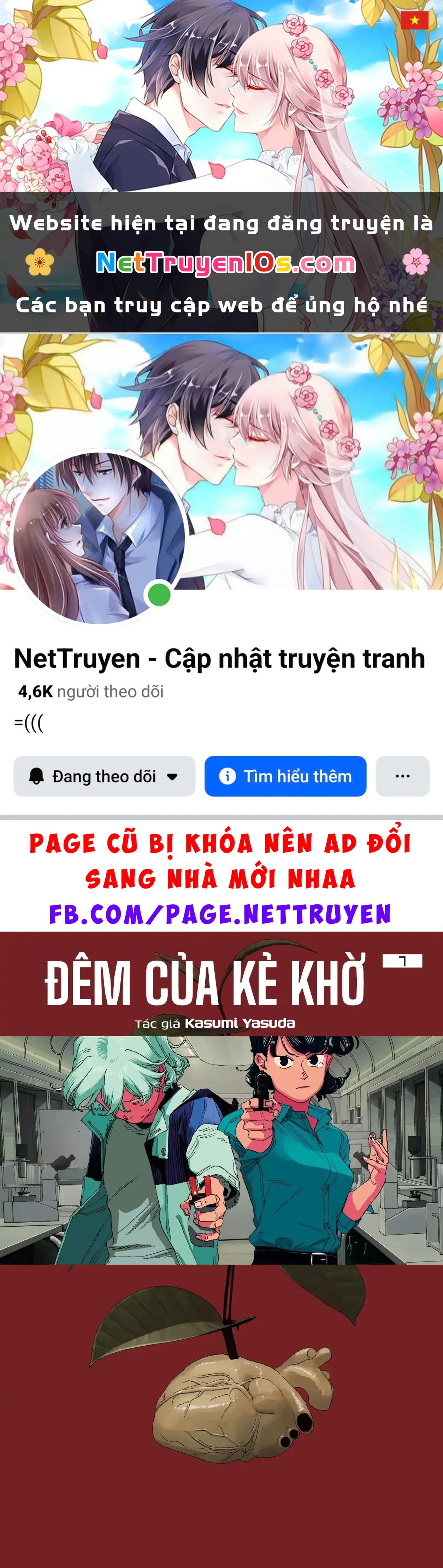 Fool Night Chapter  54 - 1