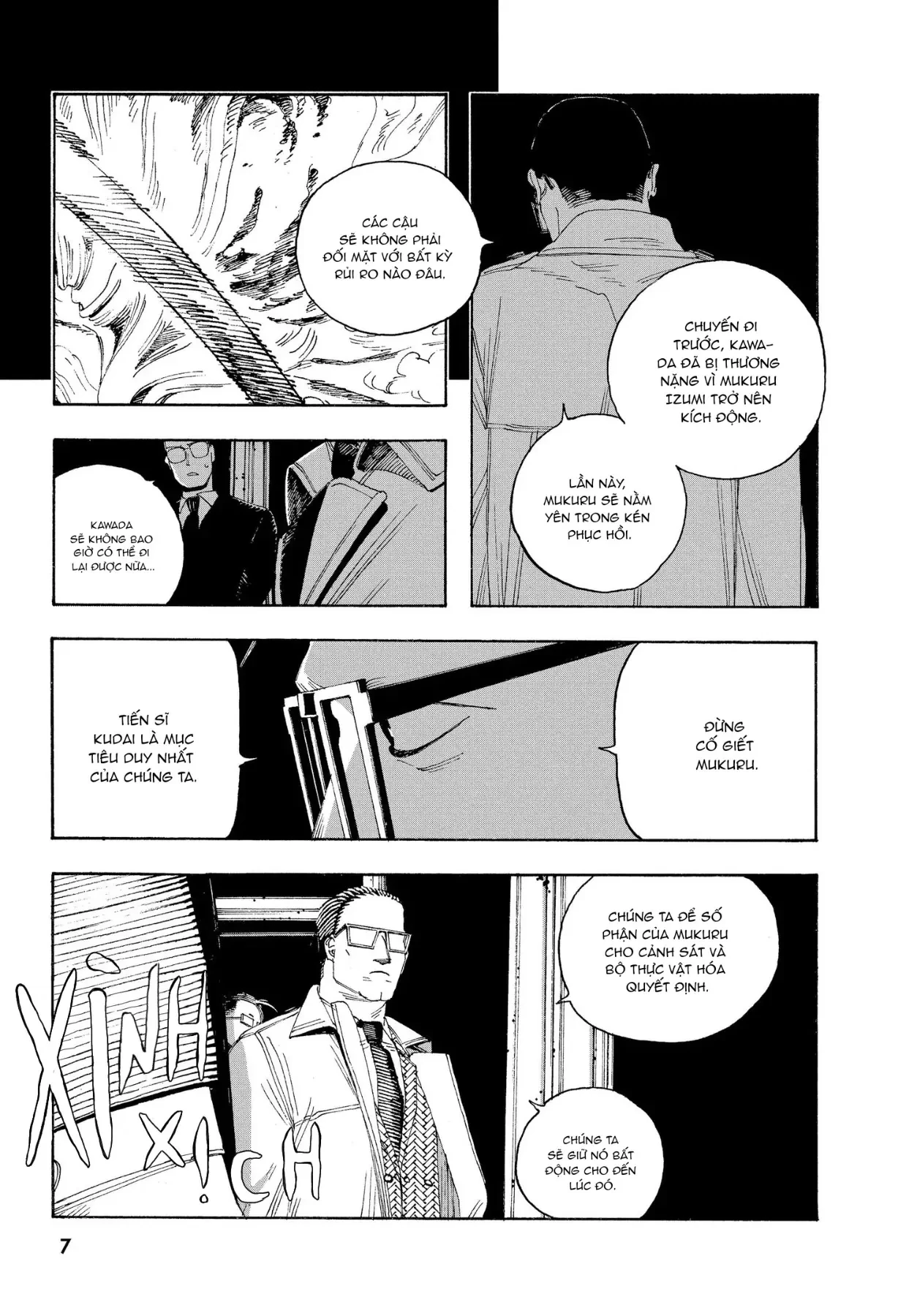 Fool Night Chapter  54 - 7