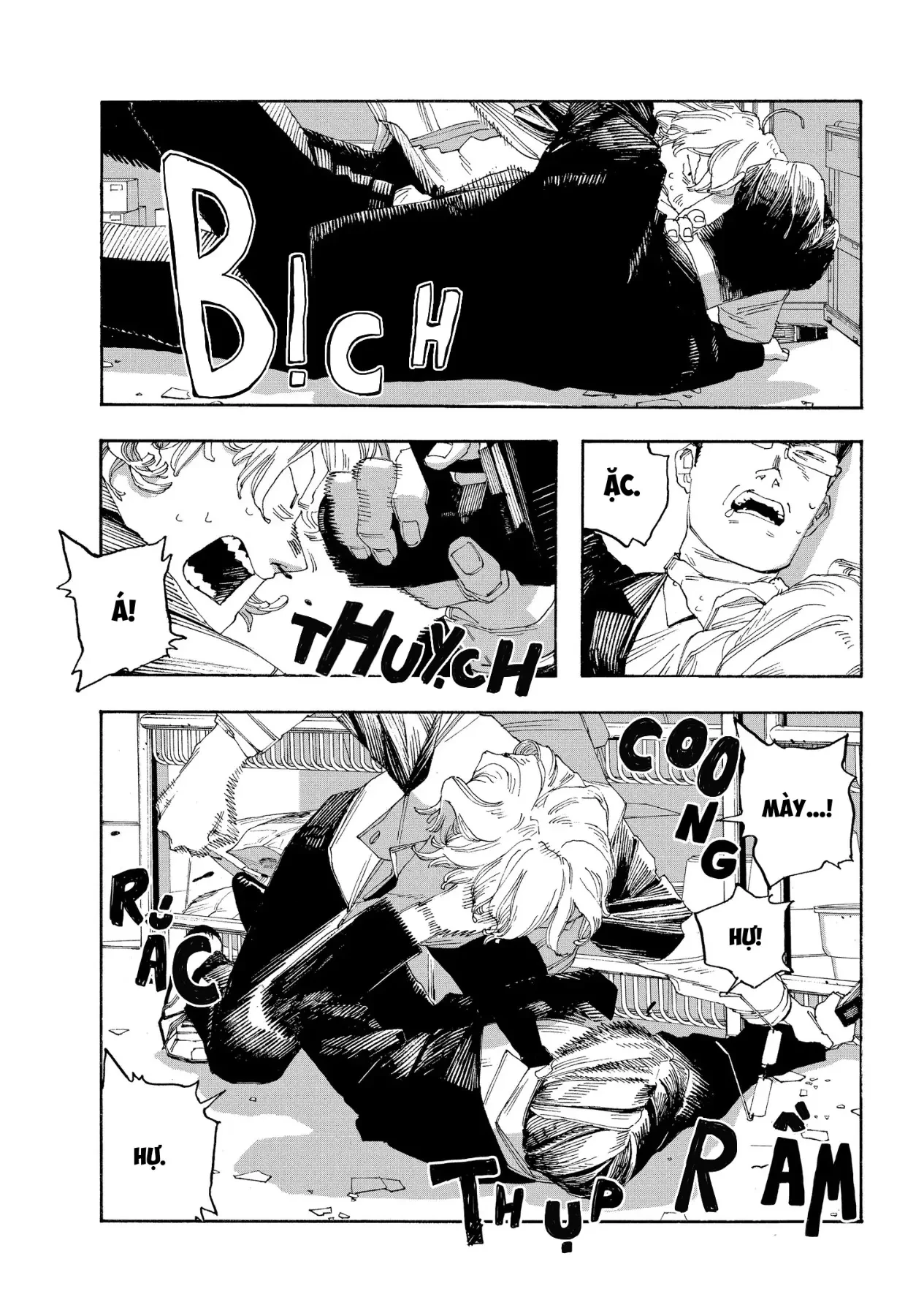 Fool Night Chapter  54 - 17