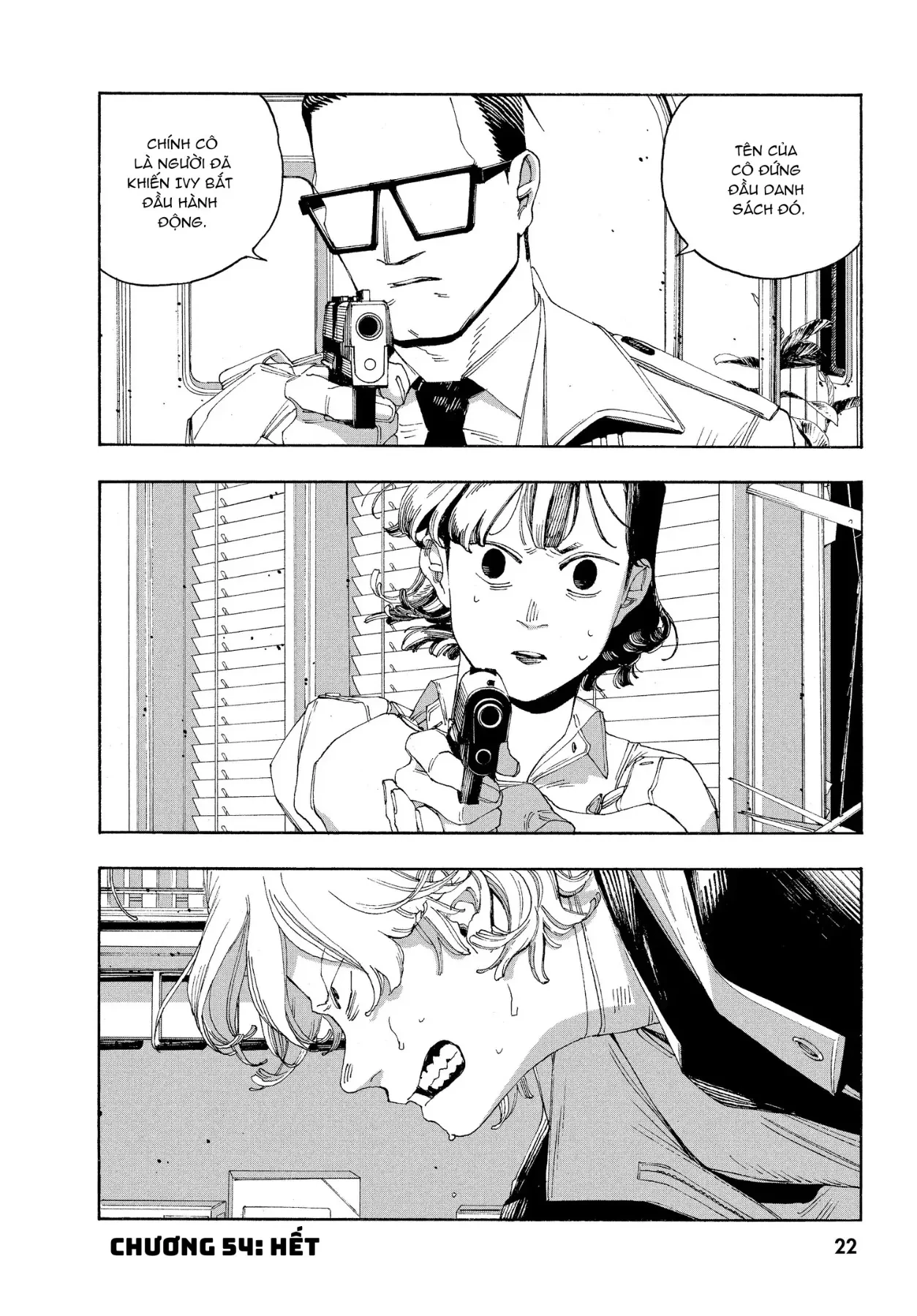 Fool Night Chapter  54 - 21