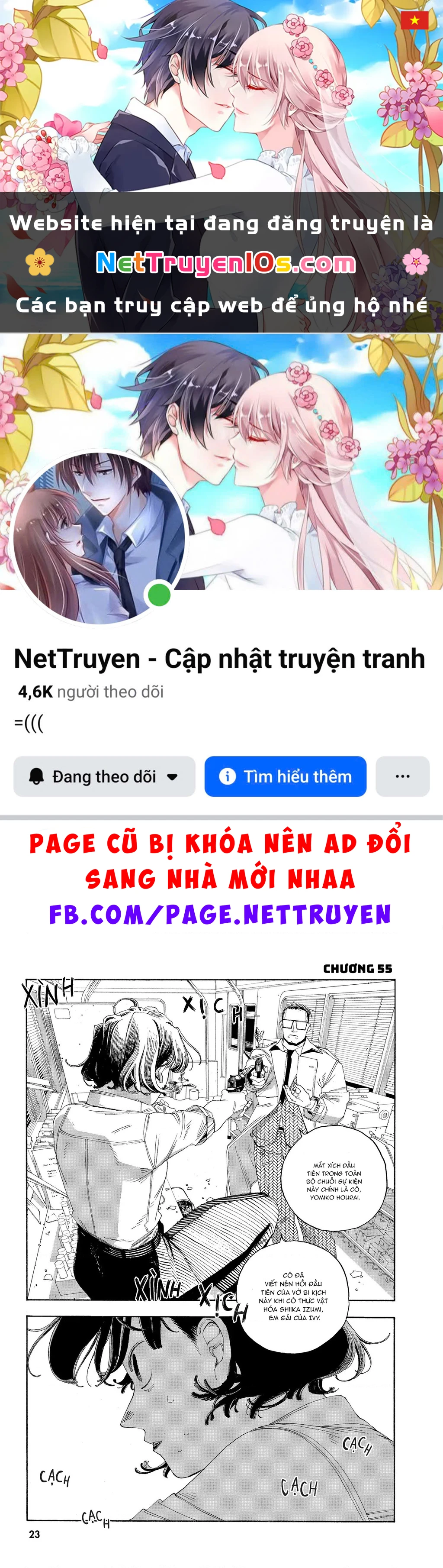 Fool Night Chapter 55 - 1
