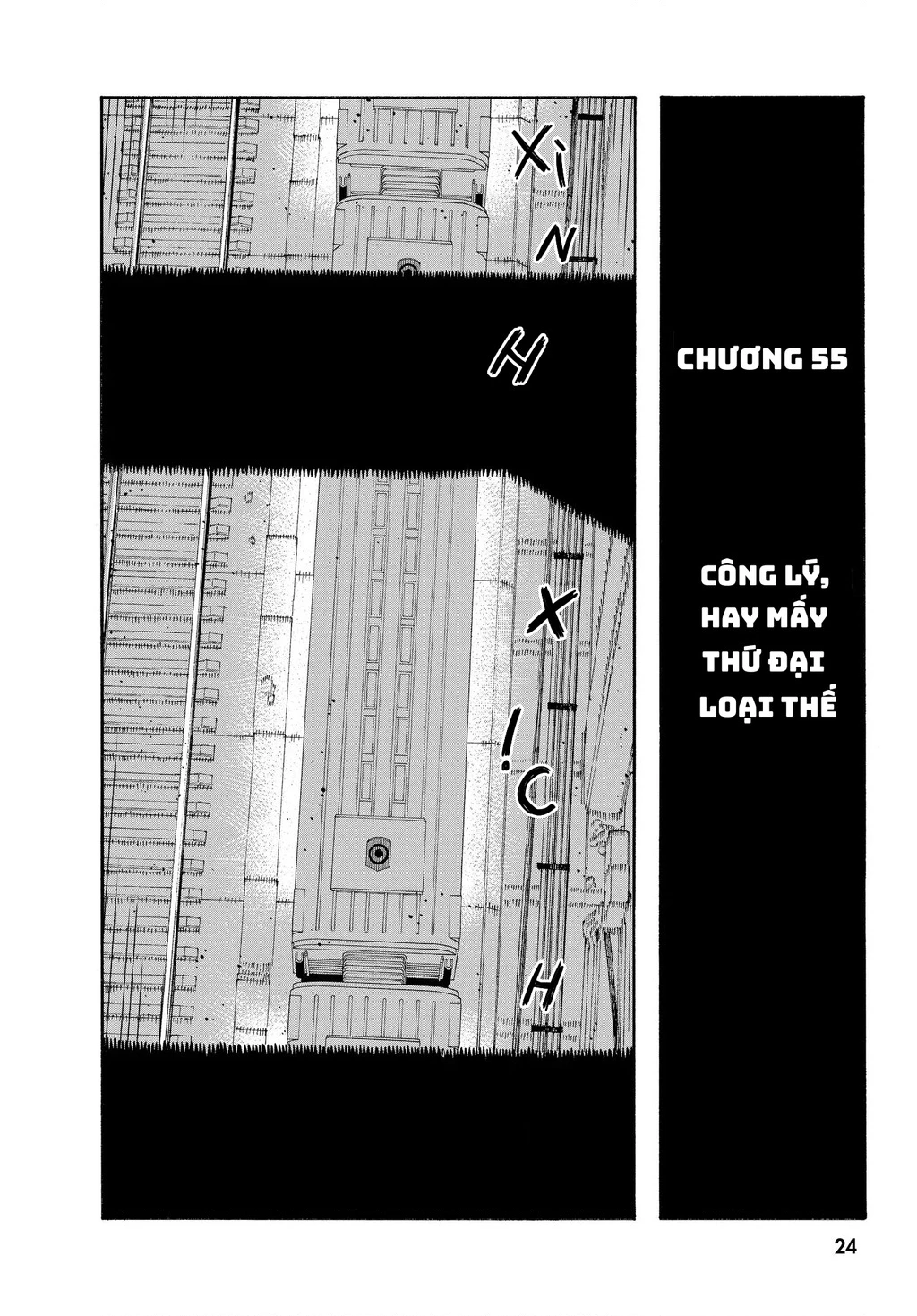 Fool Night Chapter 55 - 2