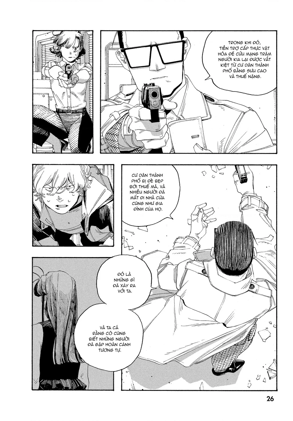 Fool Night Chapter 55 - 4