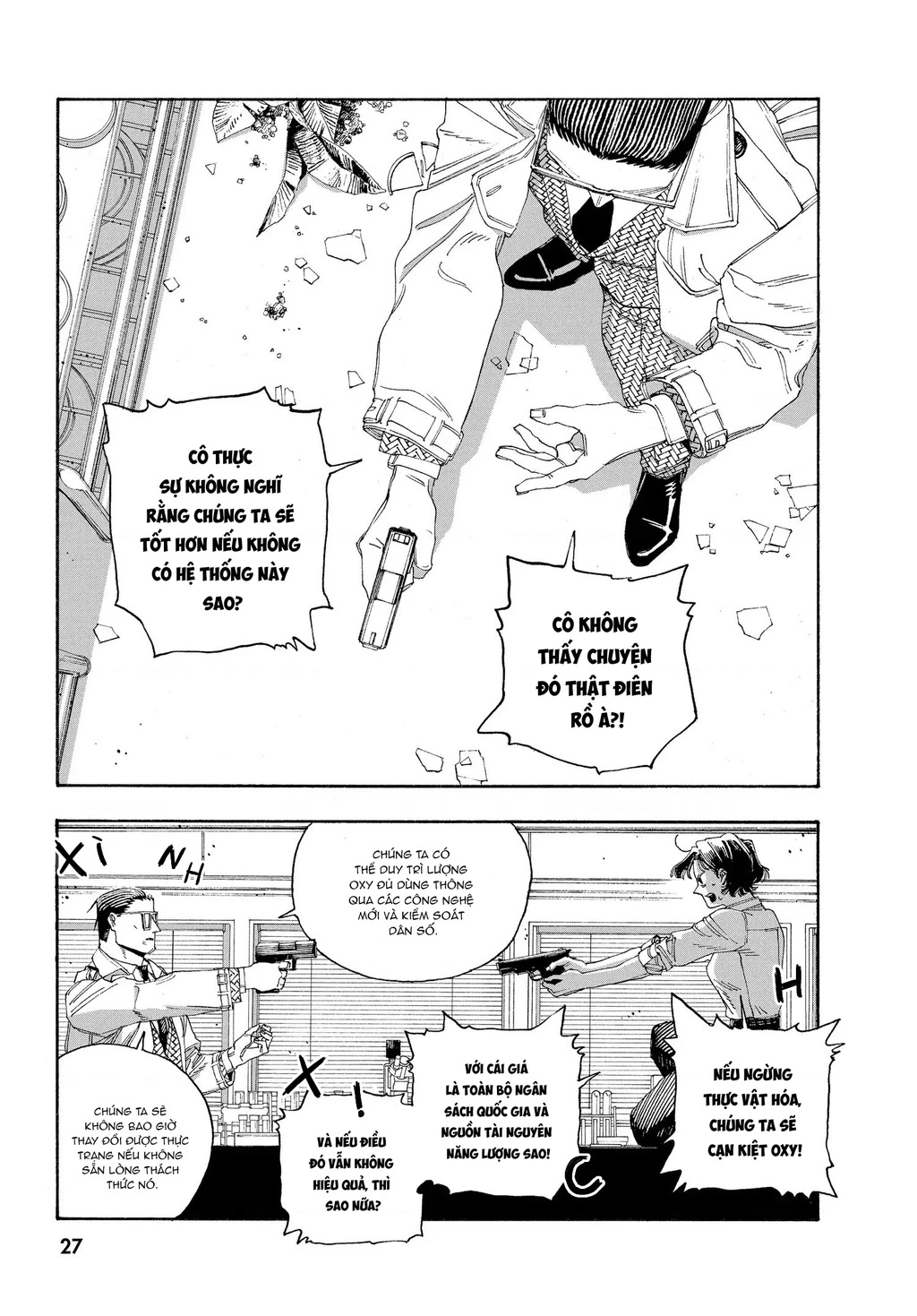 Fool Night Chapter 55 - 5