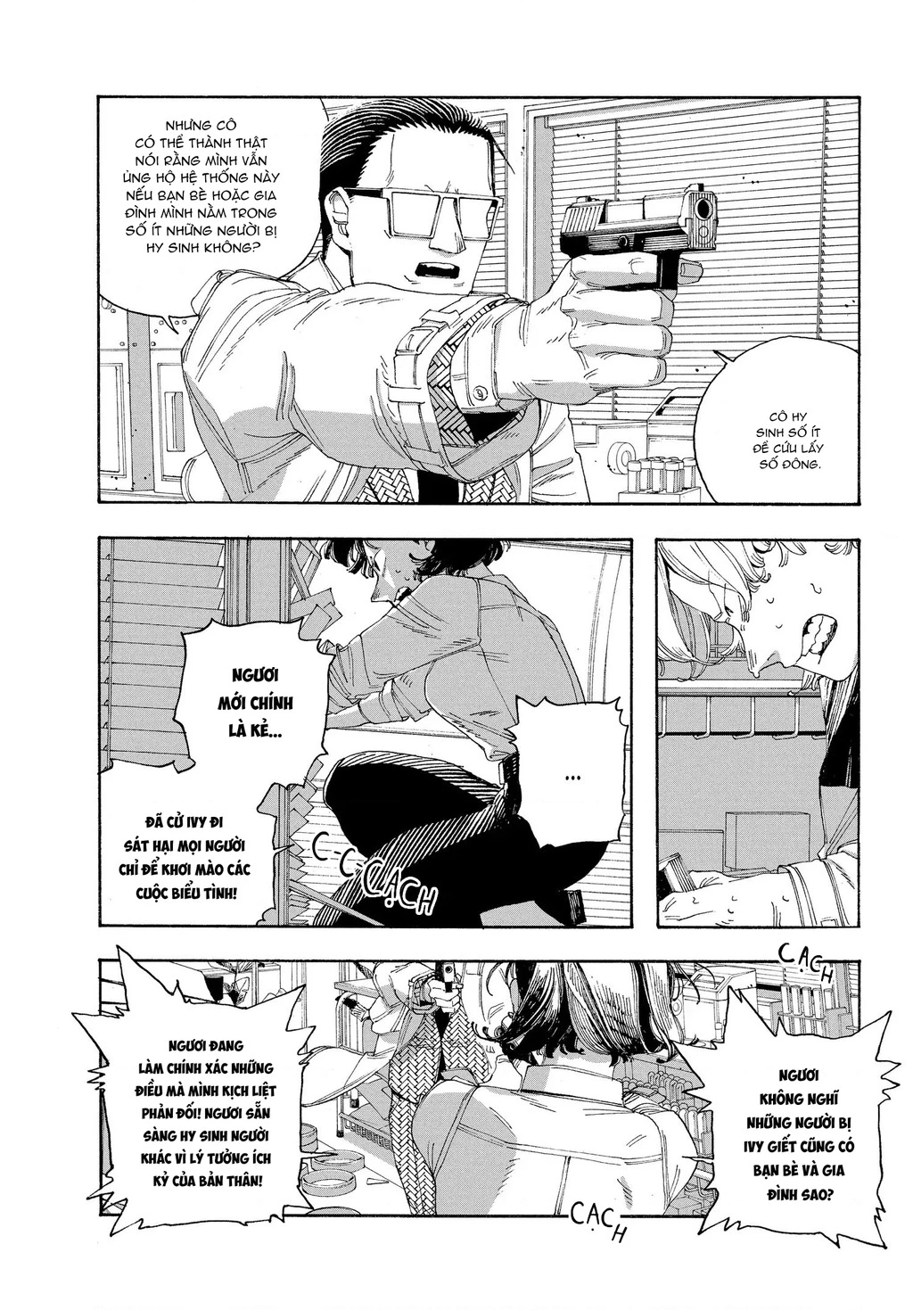 Fool Night Chapter 55 - 6