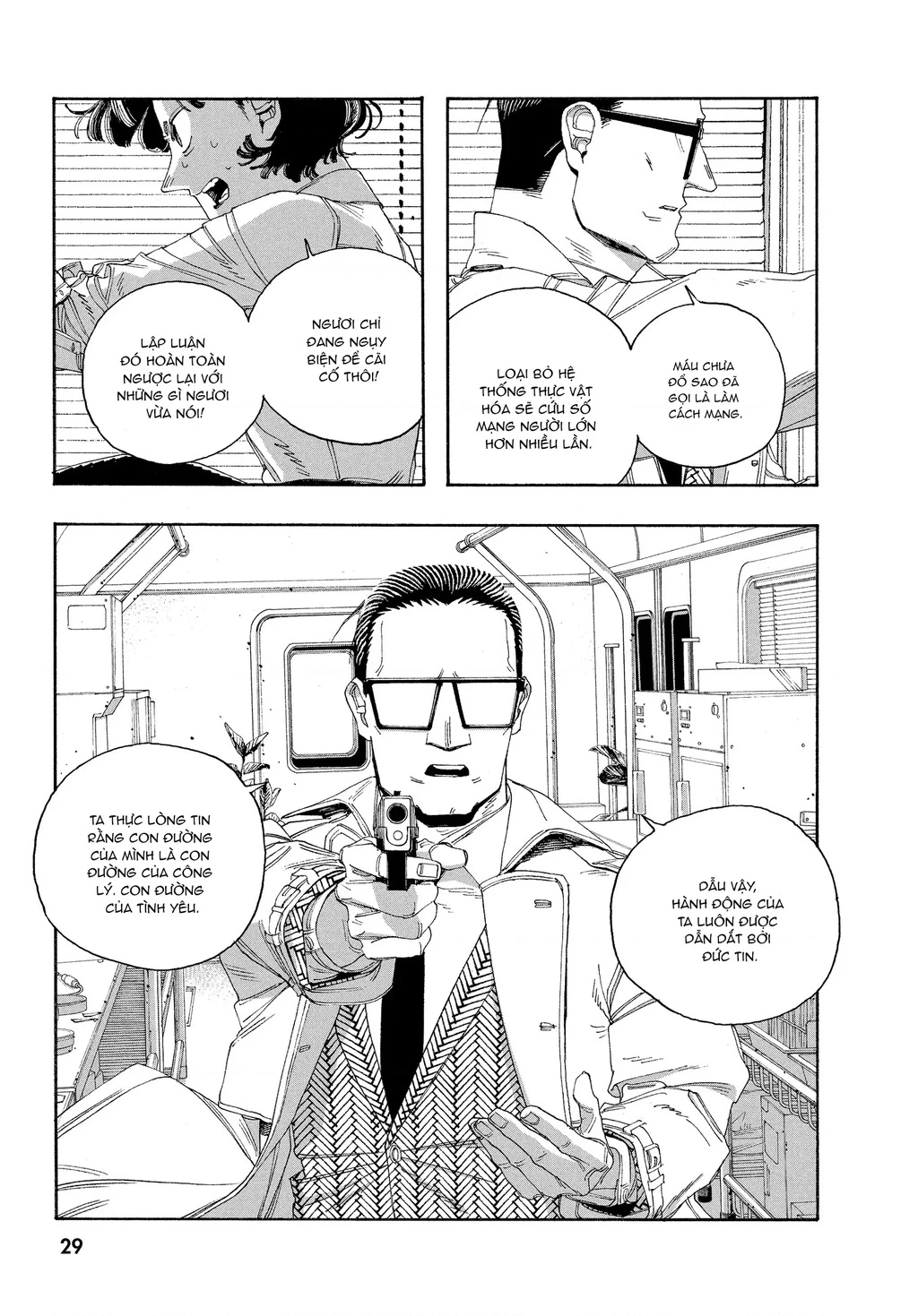 Fool Night Chapter 55 - 7
