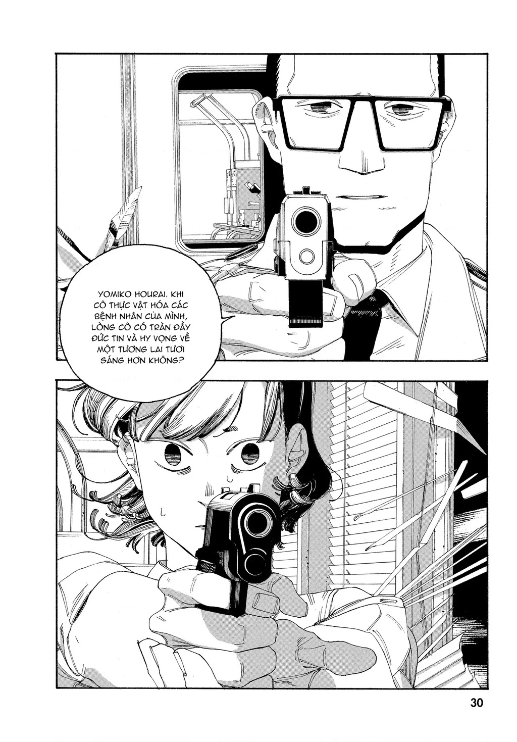 Fool Night Chapter 55 - 8