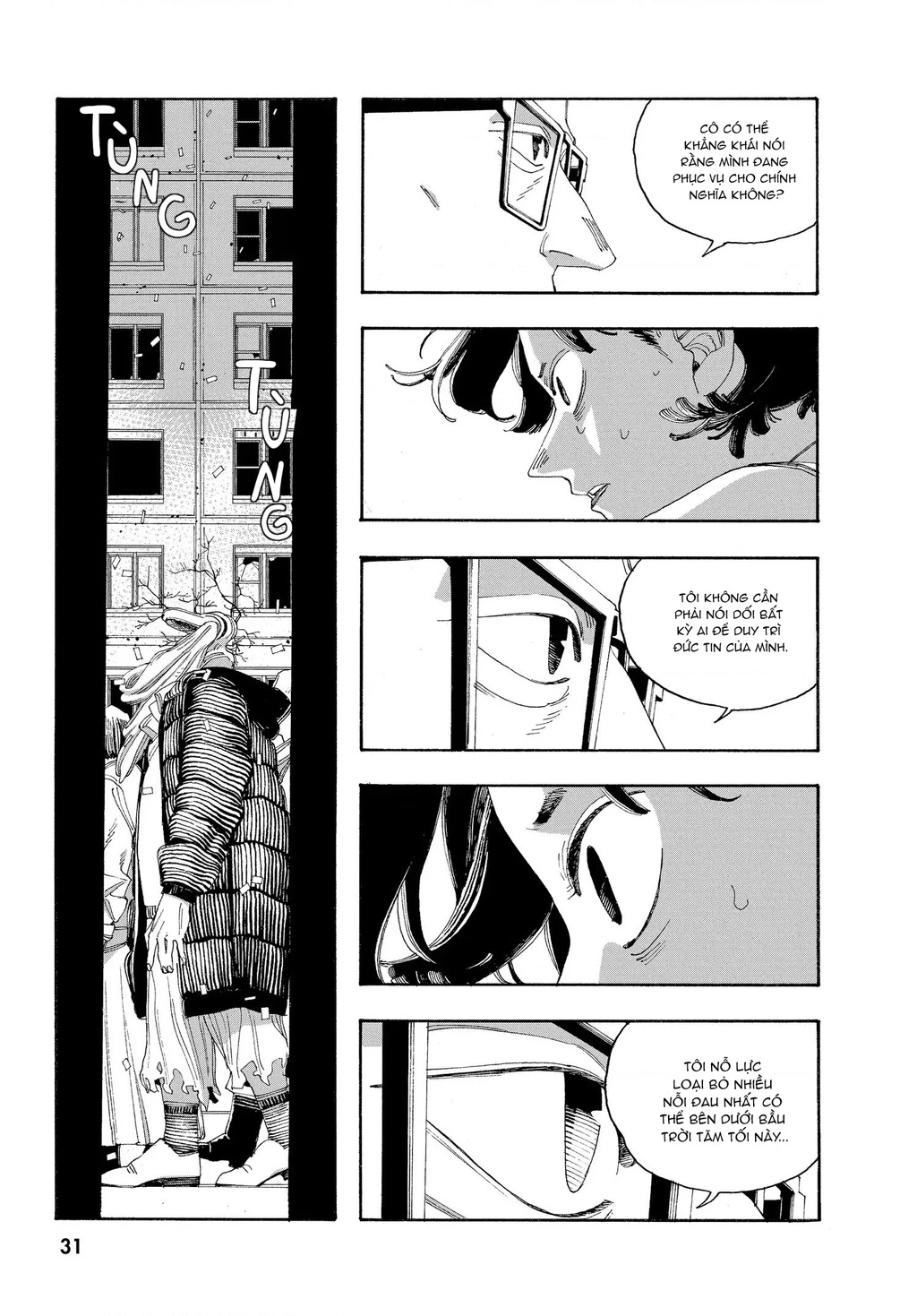 Fool Night Chapter 55 - 9