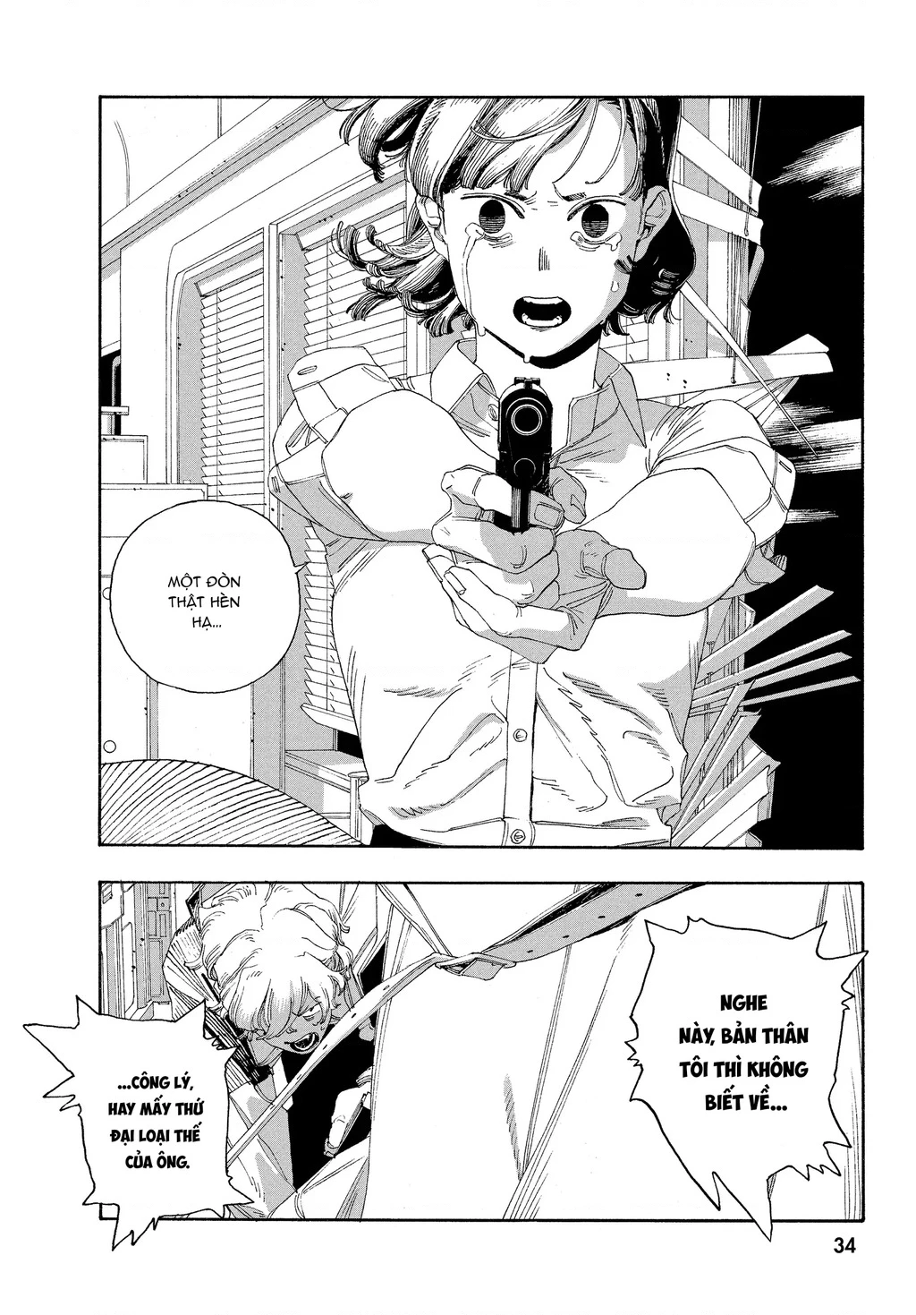 Fool Night Chapter 55 - 11