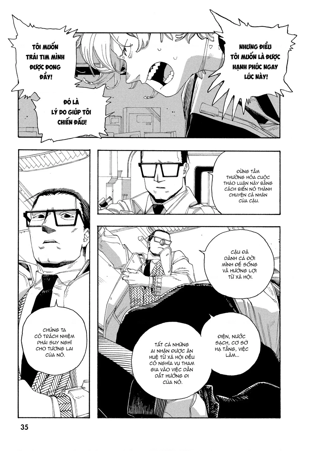 Fool Night Chapter 55 - 12