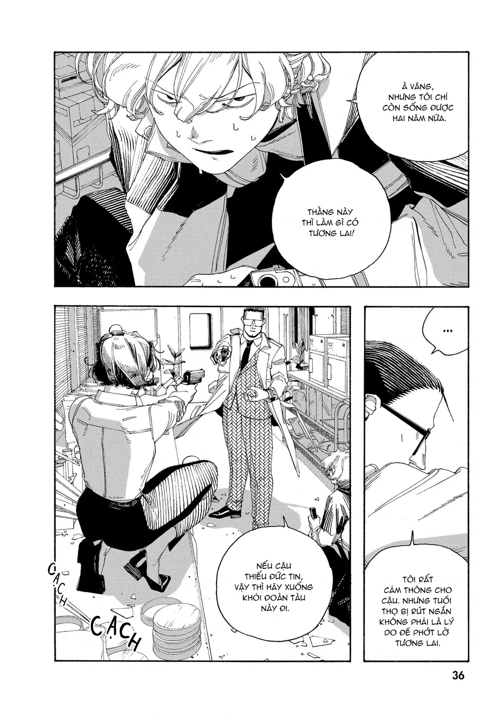 Fool Night Chapter 55 - 13