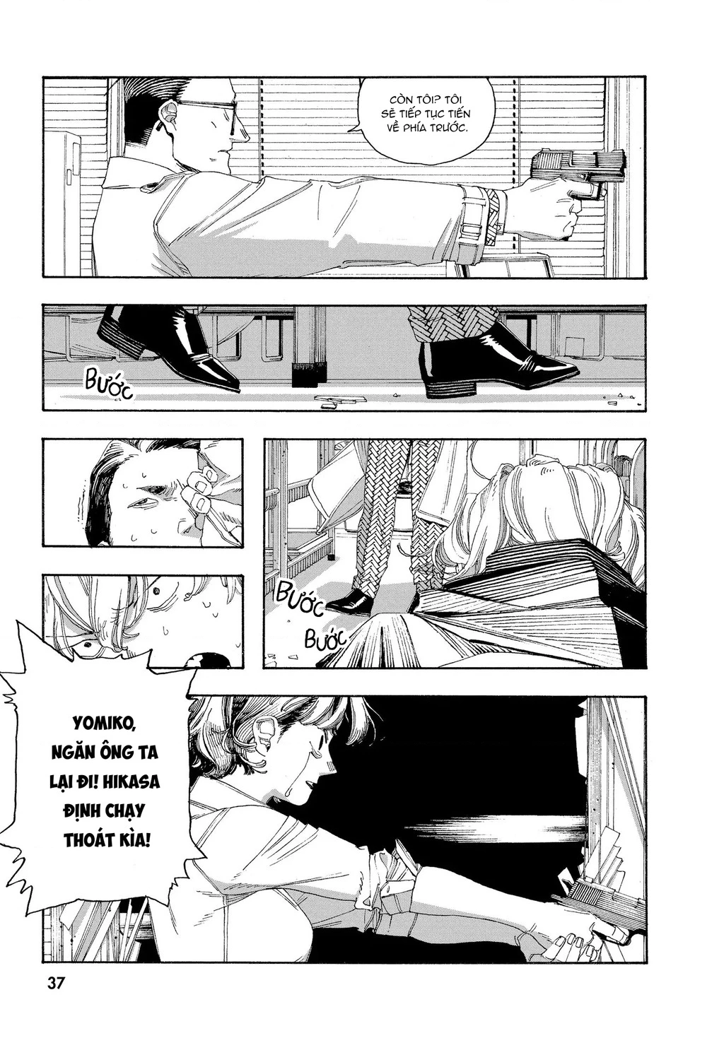 Fool Night Chapter 55 - 14
