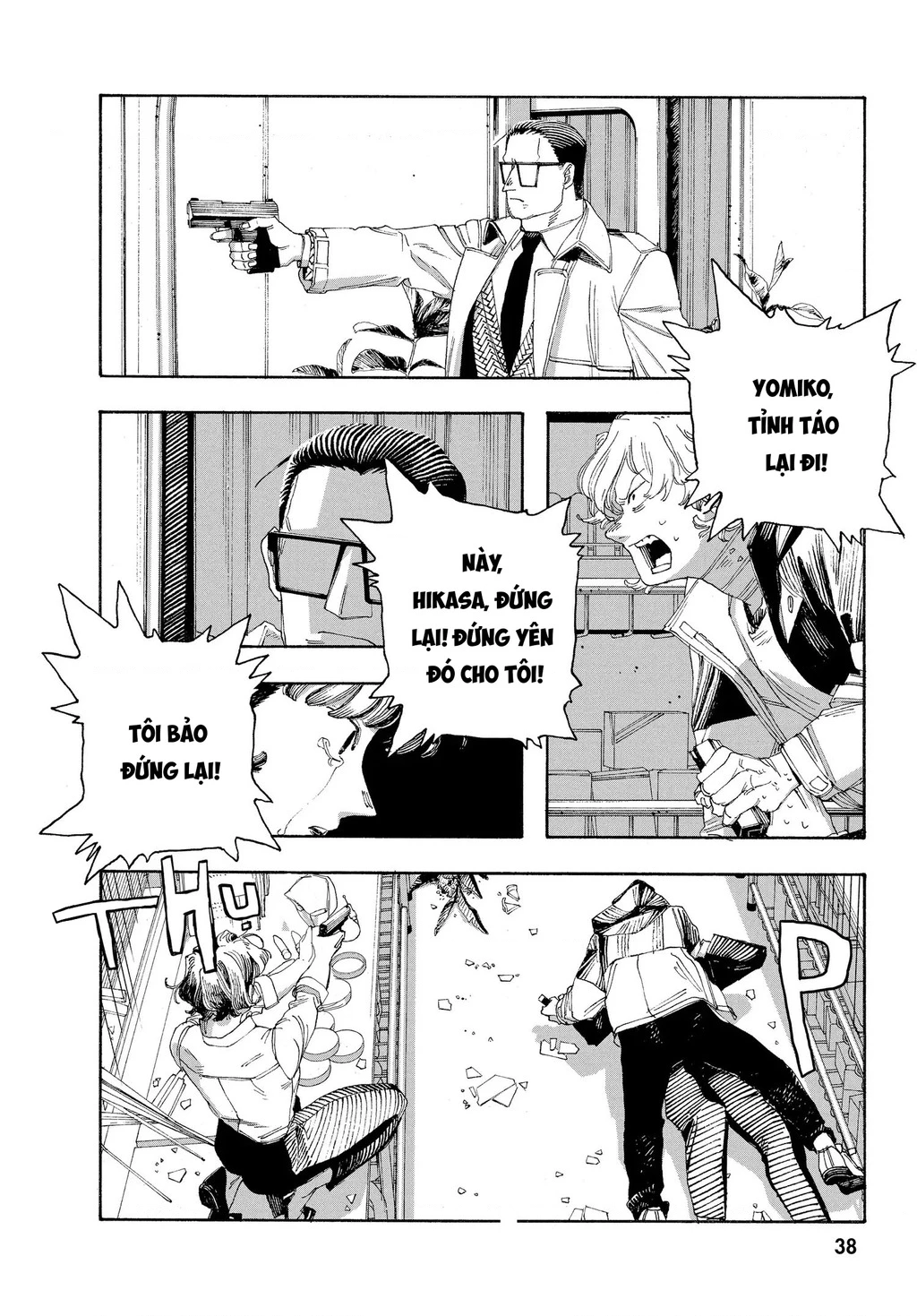 Fool Night Chapter 55 - 15