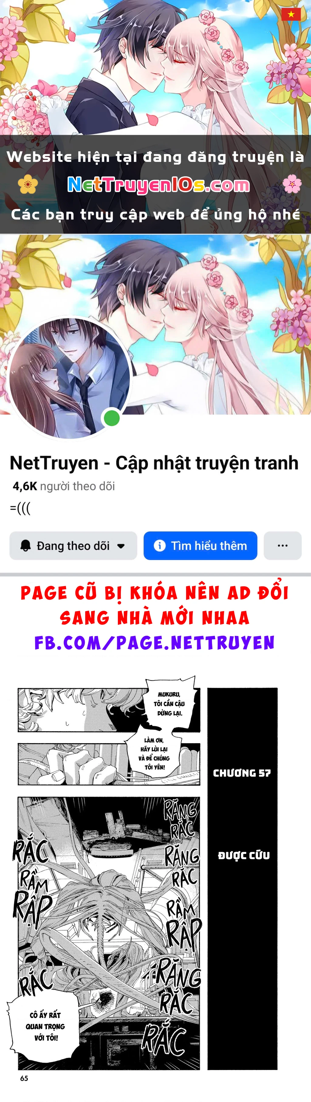 Fool Night Chapter 57 - 1