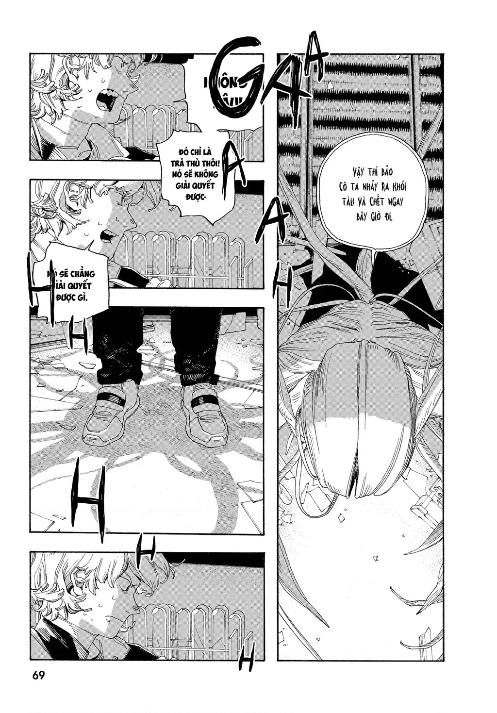 Fool Night Chapter 57 - 5