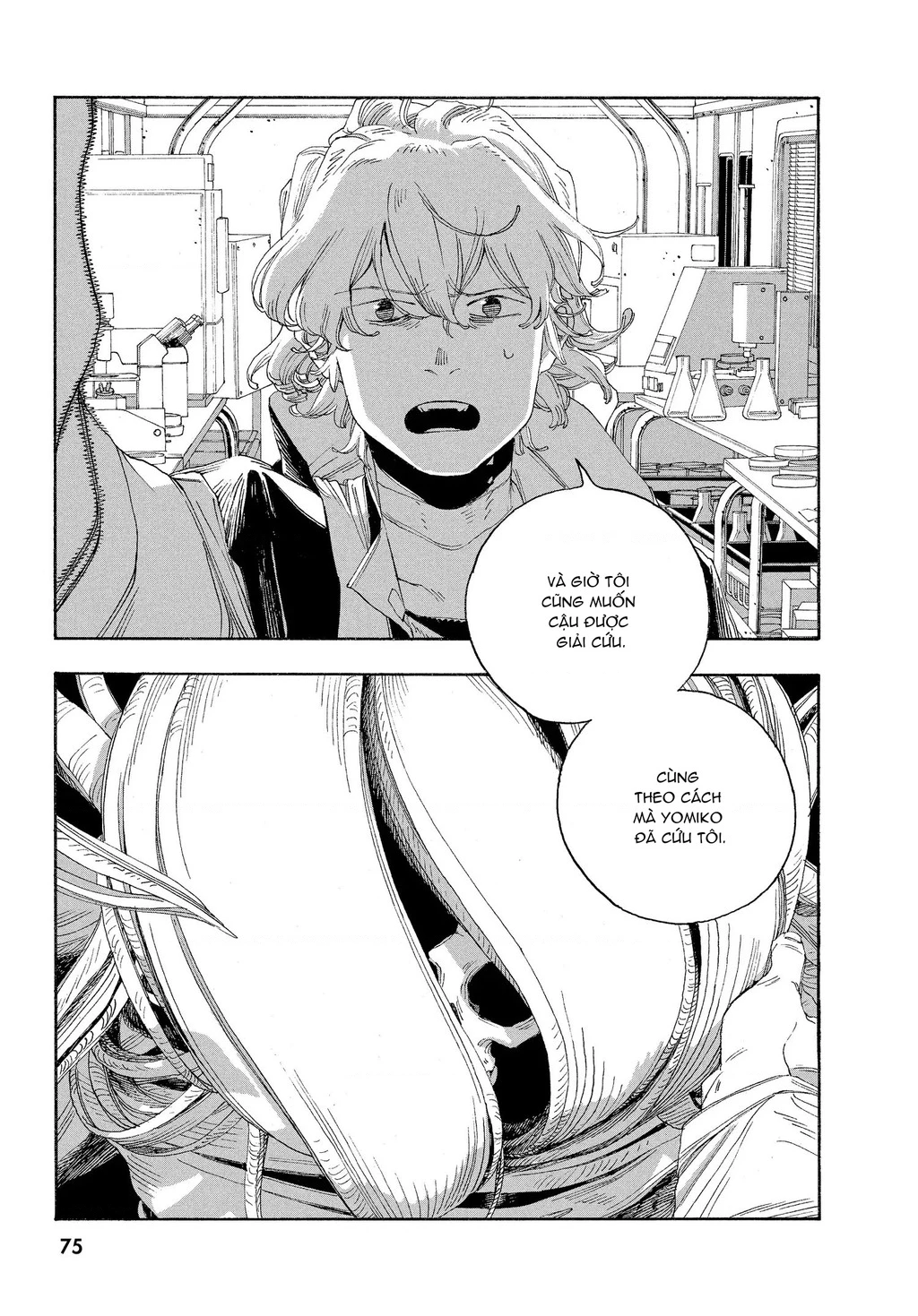Fool Night Chapter 57 - 11