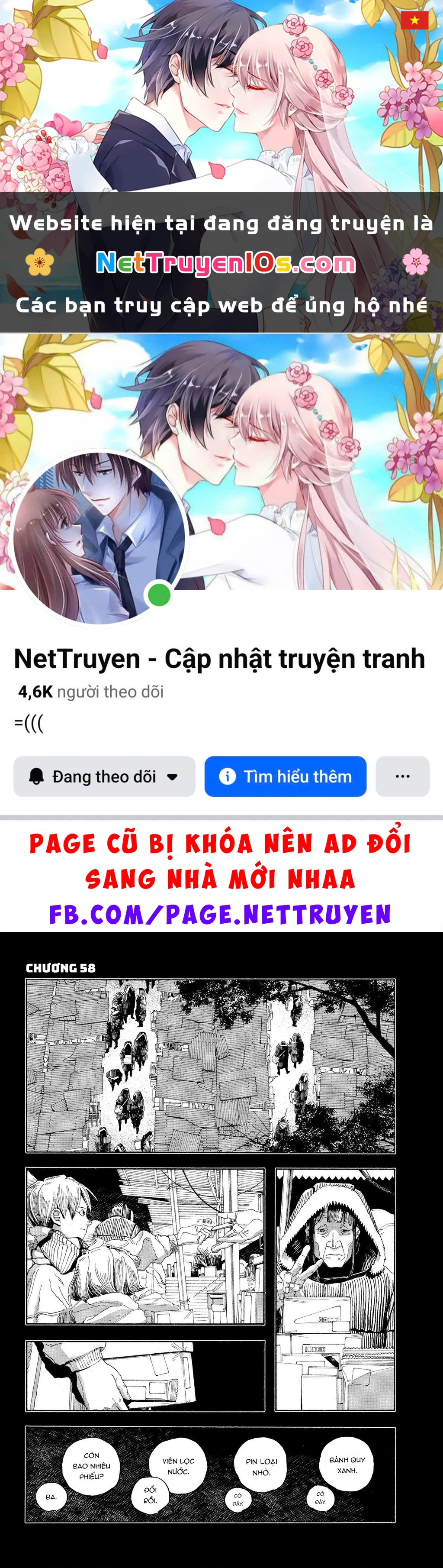 Fool Night Chapter 58 - 1