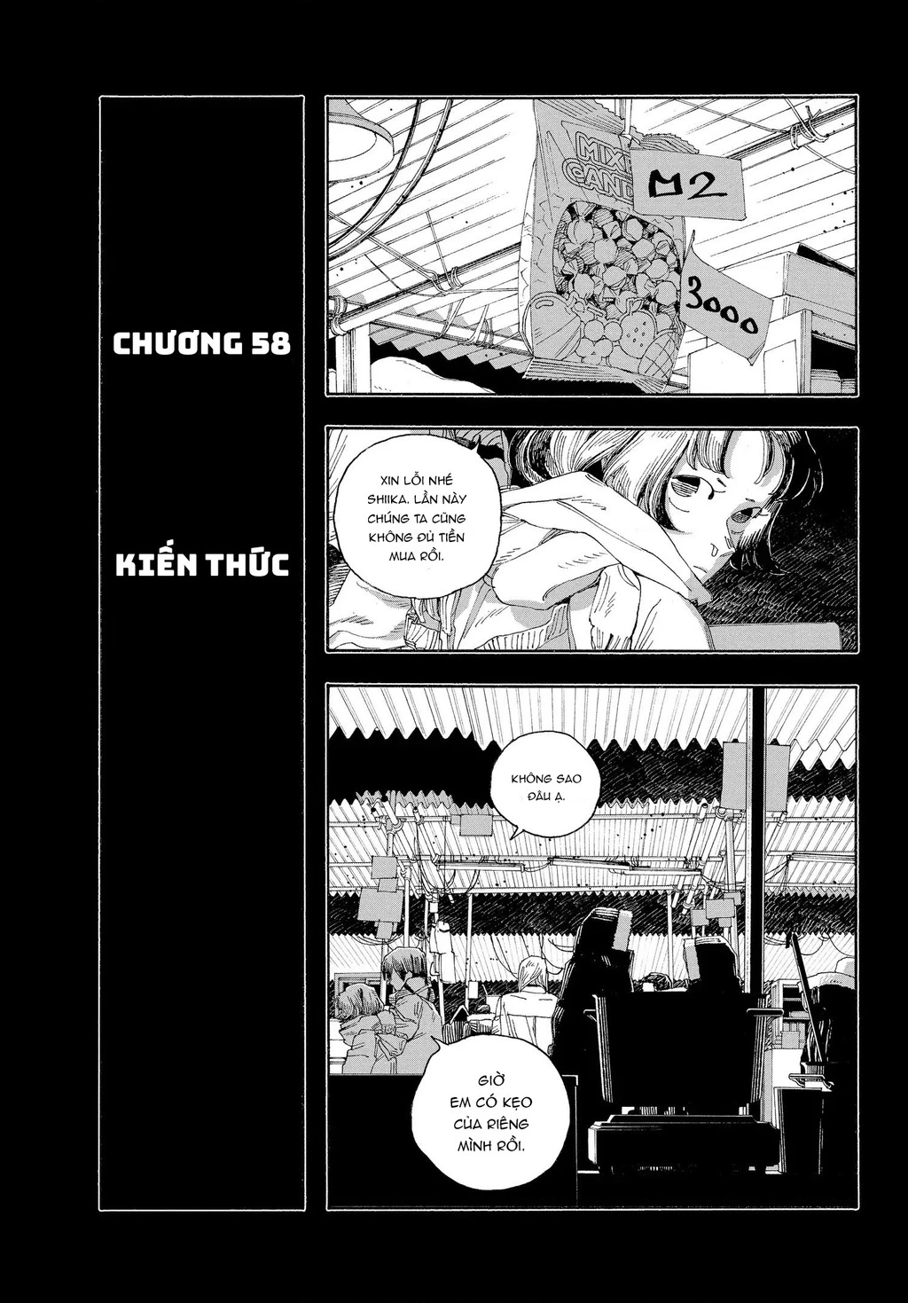 Fool Night Chapter 58 - 2