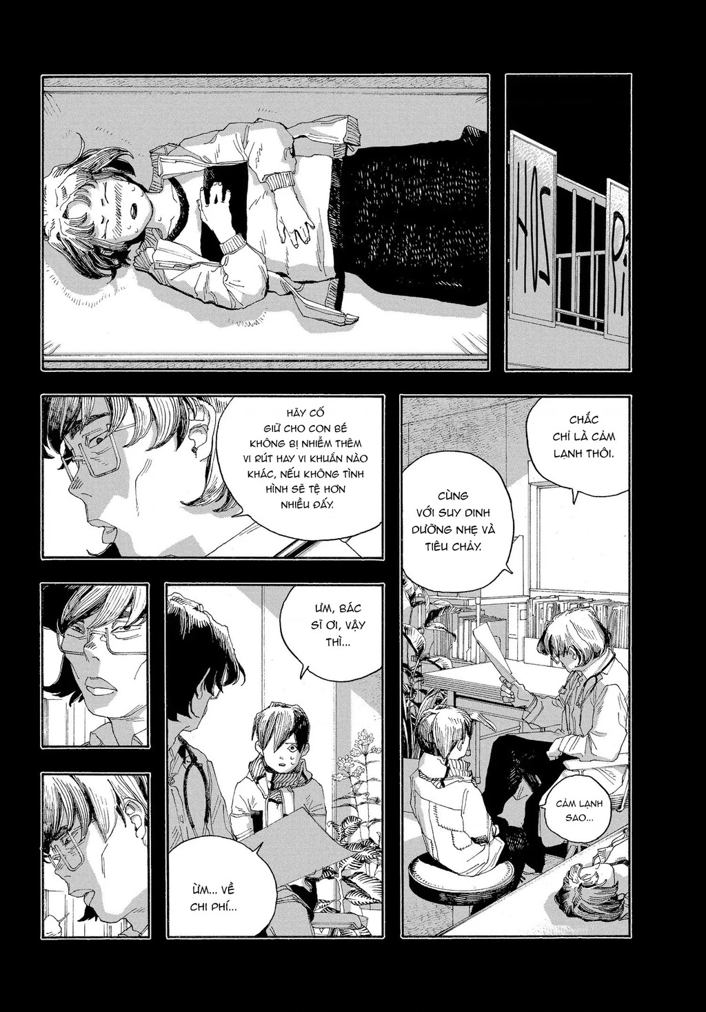 Fool Night Chapter 58 - 3