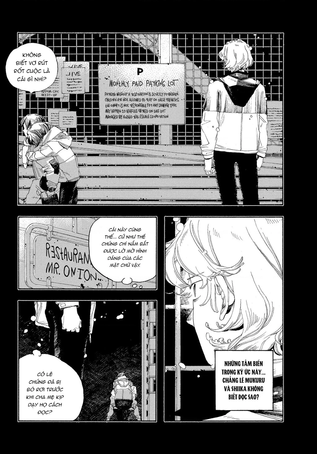 Fool Night Chapter 58 - 5