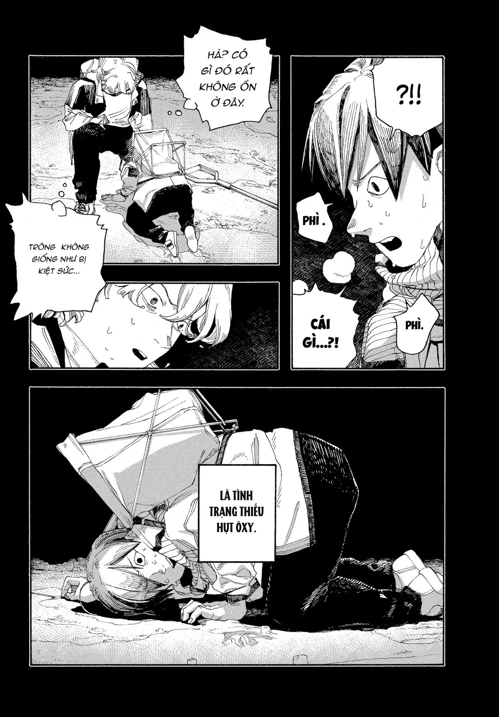 Fool Night Chapter 58 - 11