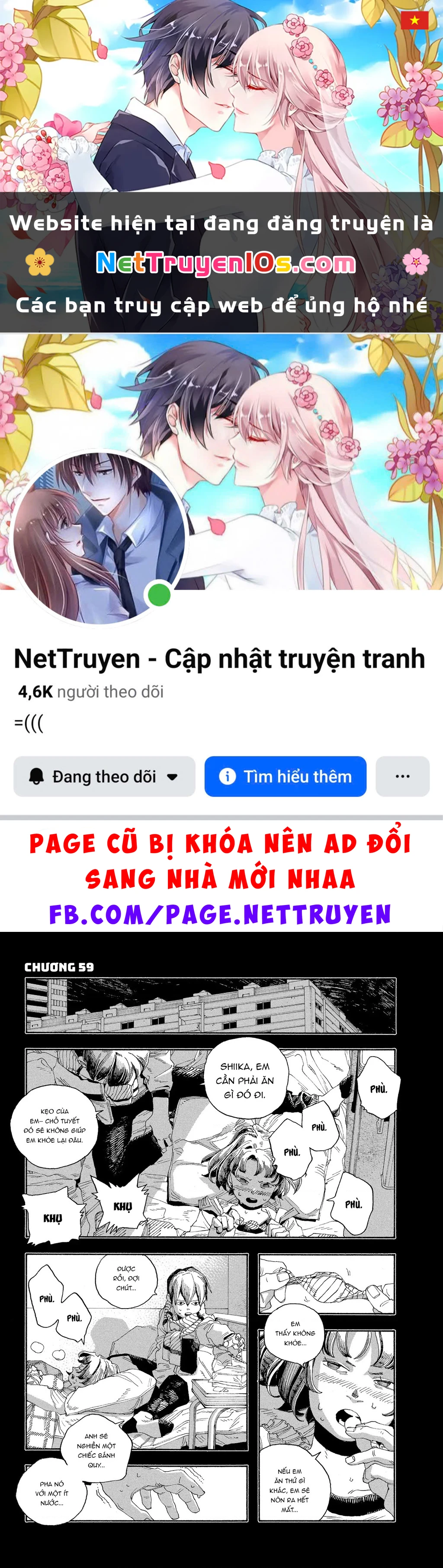 Fool Night Chapter 59 - 1