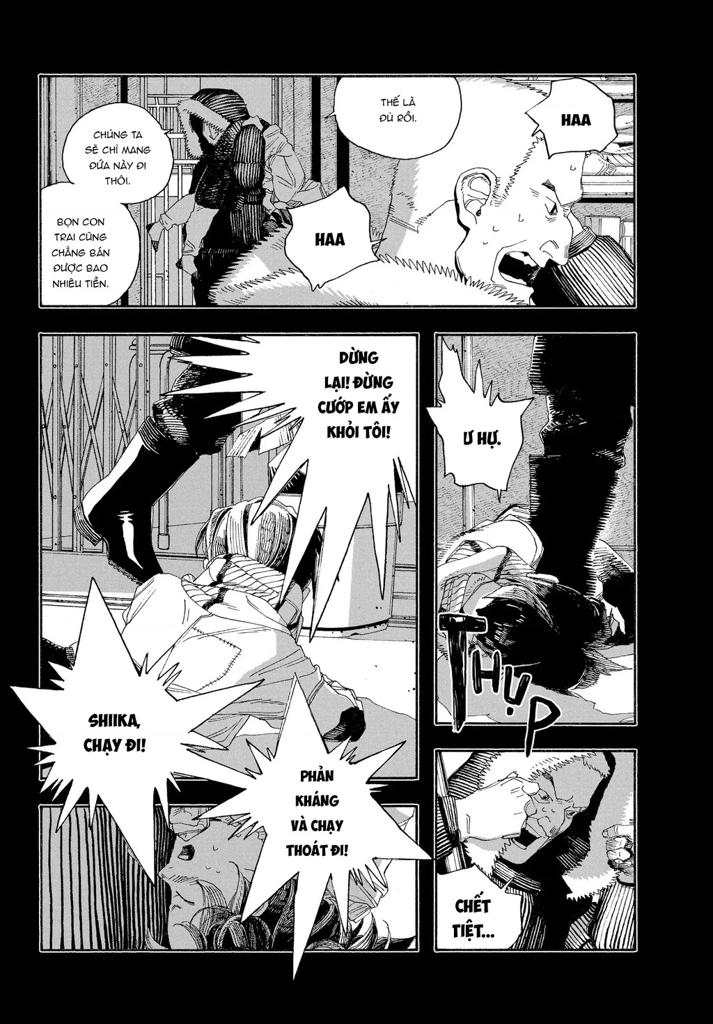 Fool Night Chapter 59 - 7