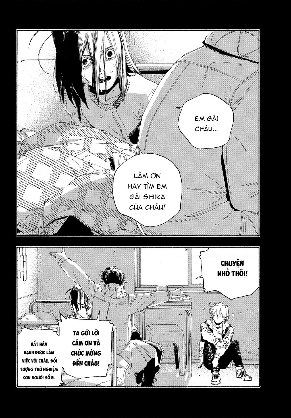 Fool Night Chapter 59 - 13