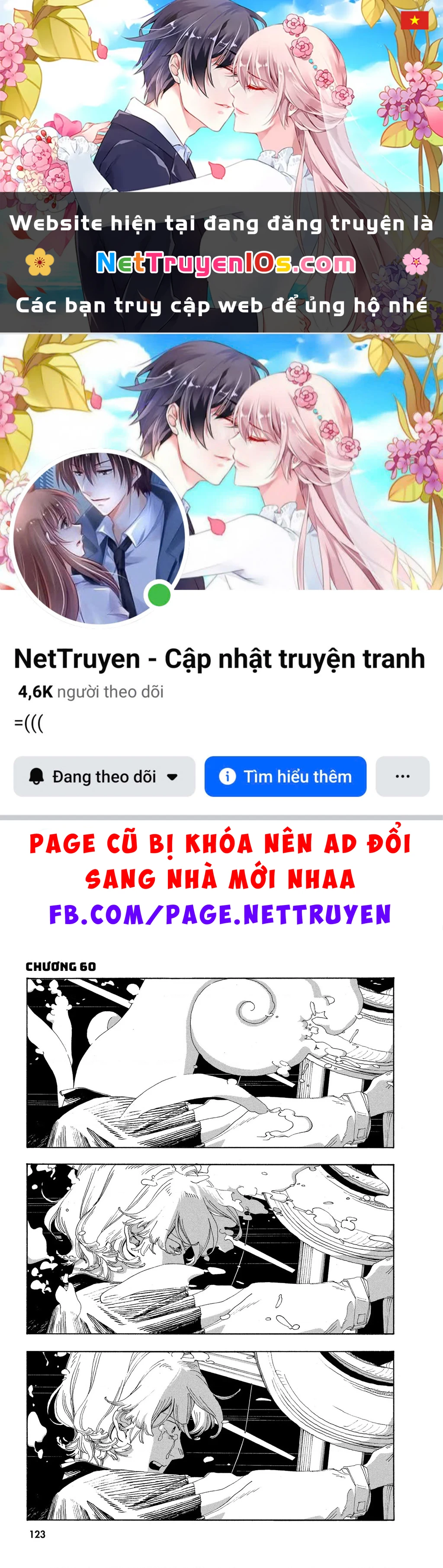 Fool Night Chapter 60 - 1