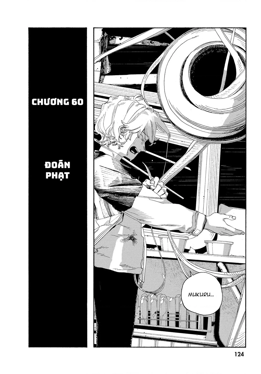 Fool Night Chapter 60 - 2